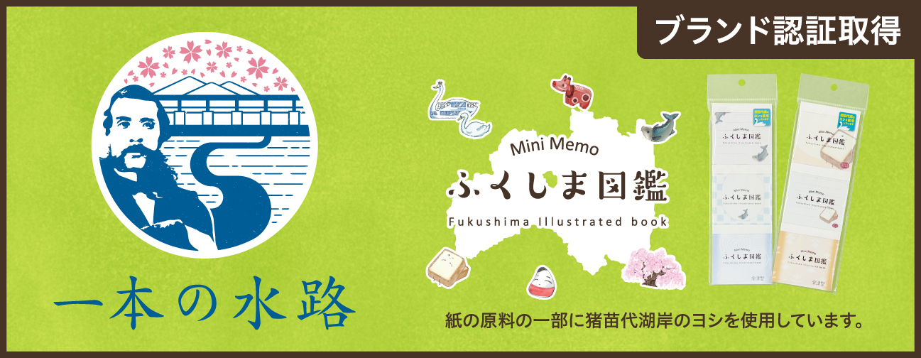 �ӂ����ܐ}��