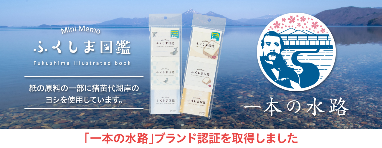 �ӂ����ܐ}��